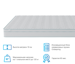 Столлайн / Матрас Сити-Альмерия в чехле Cooler 1200х2000