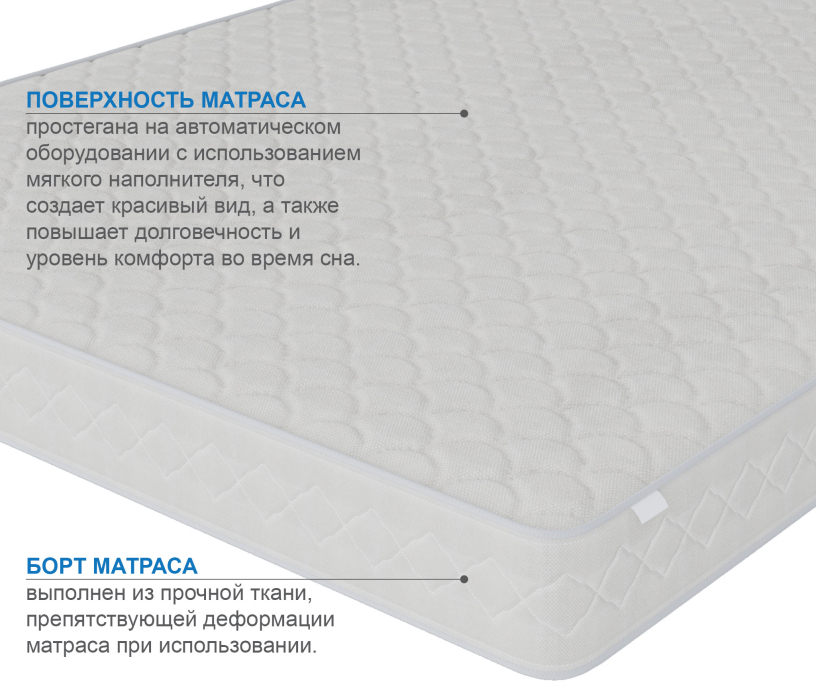 800 x 1900, Матрас Корсика-Релакс 800х1900