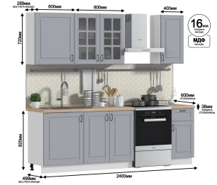 Кухонный гарнитур Регина Белый/ МДФ Серый светлый 2,4 м