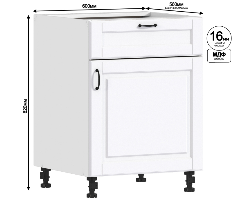 Регина, Регина стол 1 дв 60х82 см