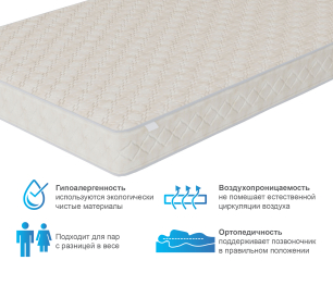 Матрас Столплит Корсика - Максимус 800*1900