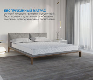 Матрас Здоровый сон-Макс в чехле Cooler 800х2000