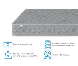 Столлайн / Матрас Фиеста 800х1900