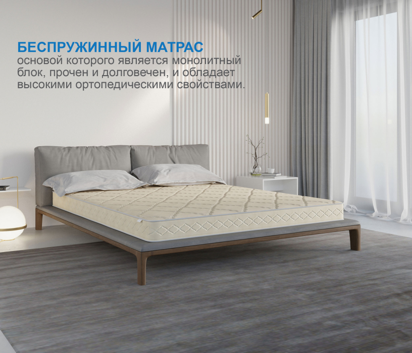 Другие размеры, Матрас Классик-Орландо в скрутке 1200х1900