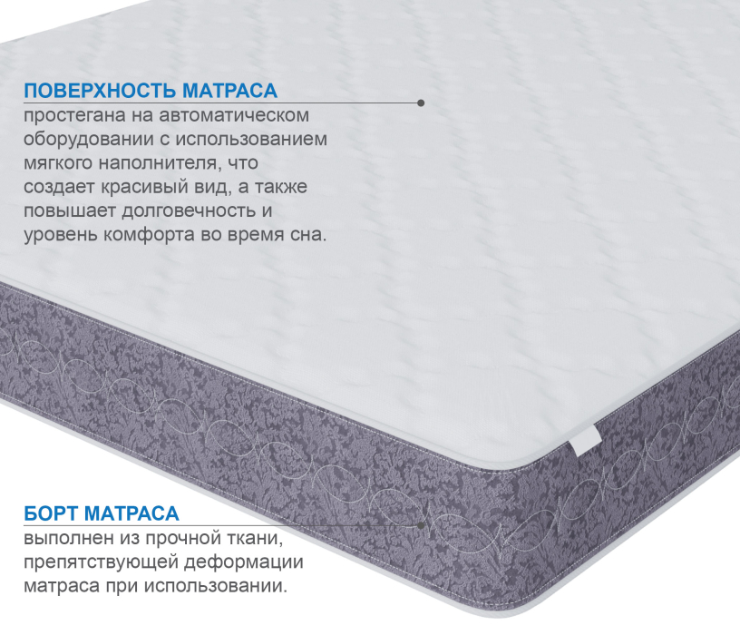 800 x 2000, Матрас Сити-Толедо 800х2000