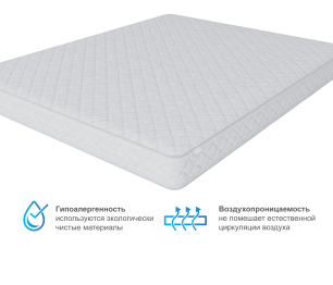 Матрас Классик-Оптима 1600*1900