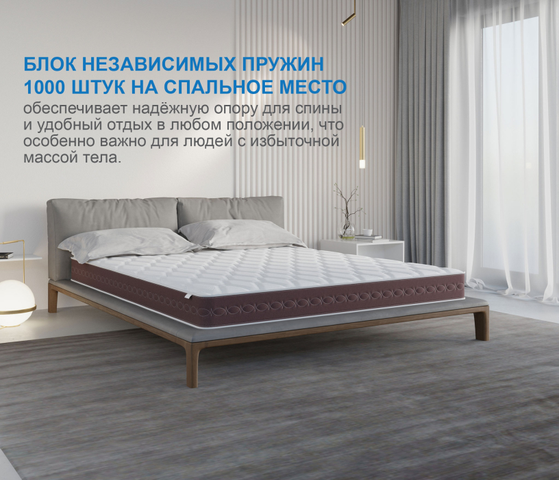 800 x 1900, Матрас Корсика-Олимпик 800х1900