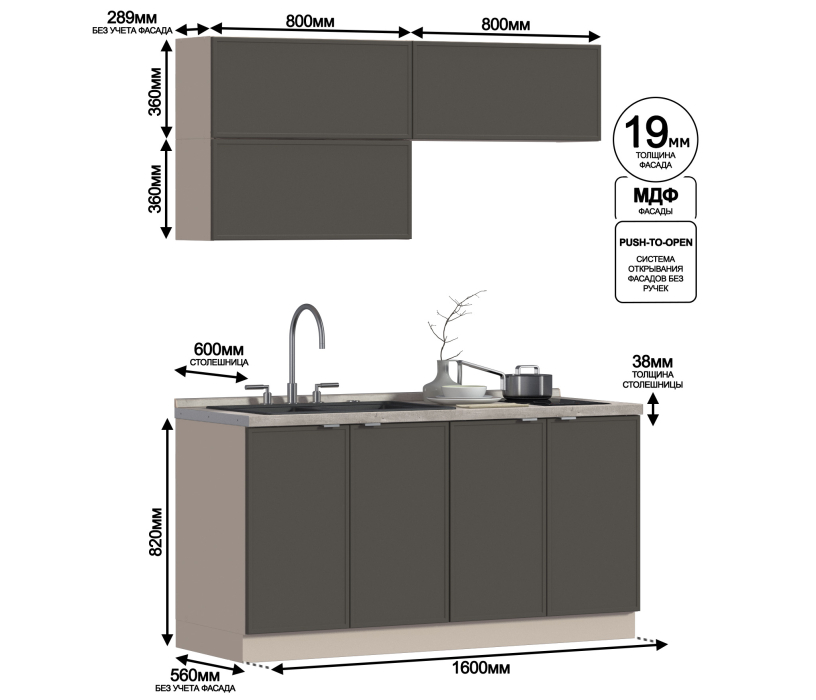 Кухонные гарнитуры, Кухонный гарнитур Регина Квадро Песочный / Базальт 1,6 м
