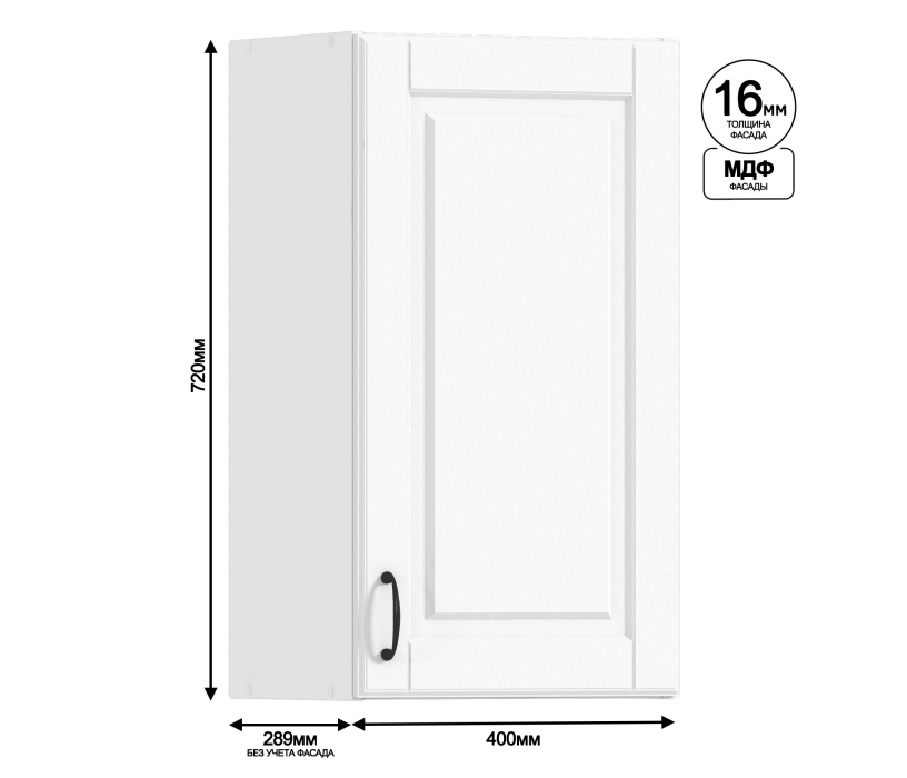 Регина, Регина шкаф навесной 1 дв 40х72 см