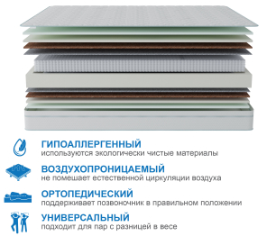 Матрас Слип-Соната в чехле Cooler 1400х2000