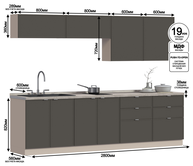 Кухонные гарнитуры, Кухонный гарнитур Регина Квадро Песочный / Базальт 2,8 м