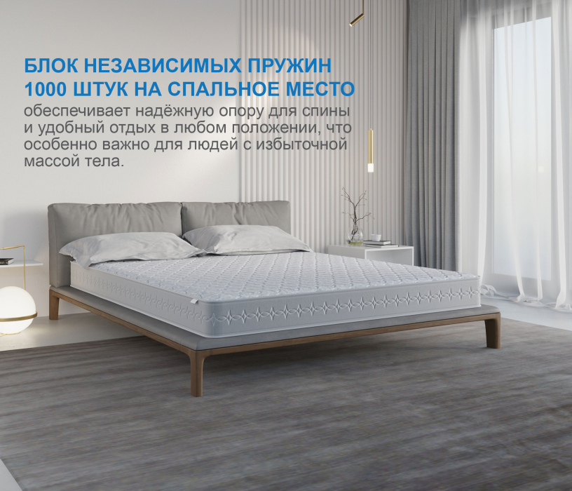 Другие размеры, Матрас Наслаждение-Рафаэль 1800х2000