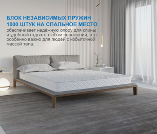 Матрас Слип-Соната в чехле Cooler 1600х2000