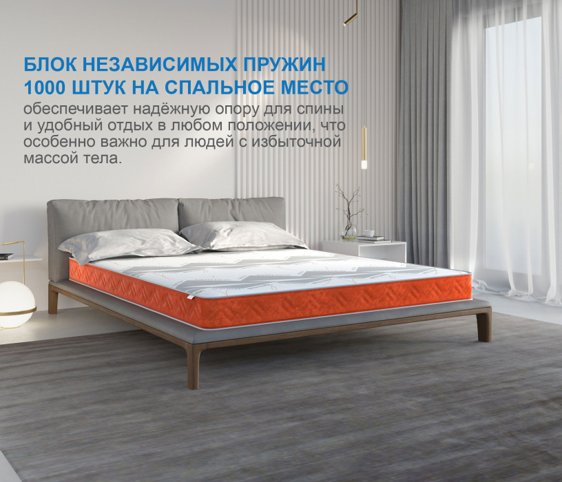 Другие размеры, Матрас Слип-Соната в чехле Warmer 1200х1900