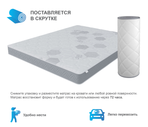 Столлайн / Матрас Корсика-Зодиак в скрутке 1400х2000