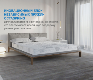 Столлайн / Матрас Сити-Альмерия в скрутке 900х1900