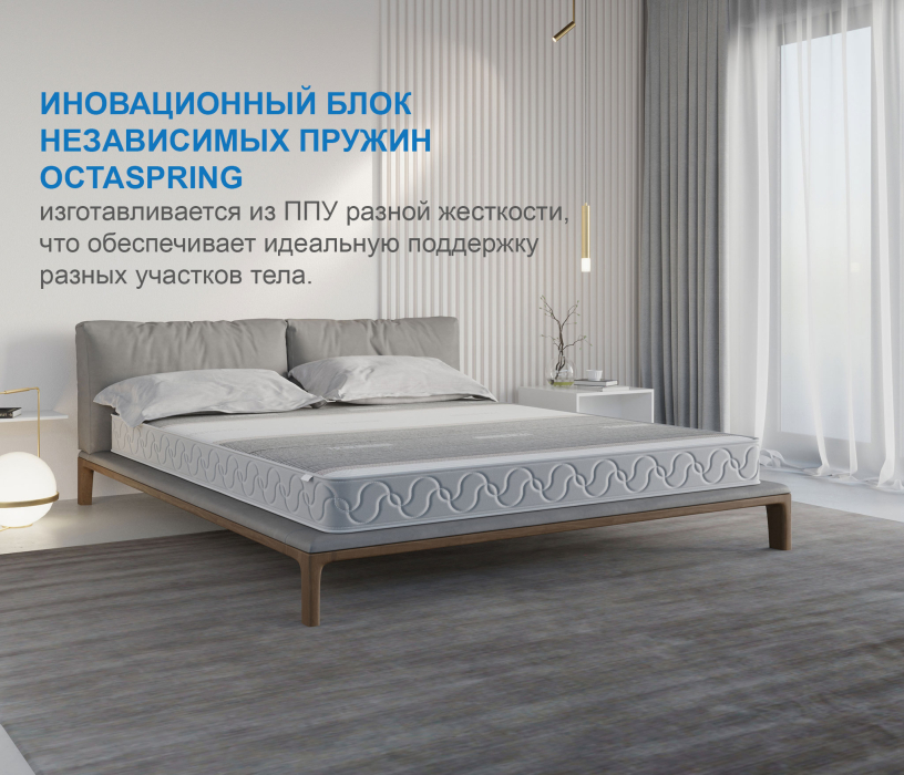 Другие размеры, Матрас Сити-Альмерия в чехле Magnetic в скрутке 1200х1900