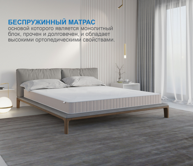 900 x 2000, Матрас Тропикана-Феникс в скрутке 1200х2000