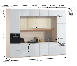 Кухонный гарнитур Анна + Регина Песочный / Белый глянец, Капучино 3,6 м