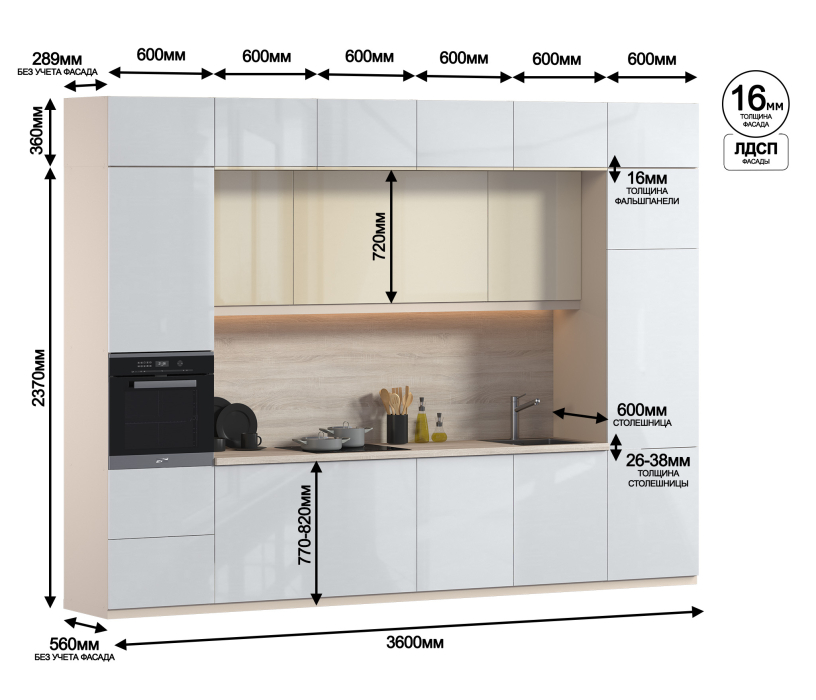 Лидеры продаж модульных кухонь, Кухонный гарнитур Анна + Регина Песочный / Белый глянец, Капучино 3,6 м