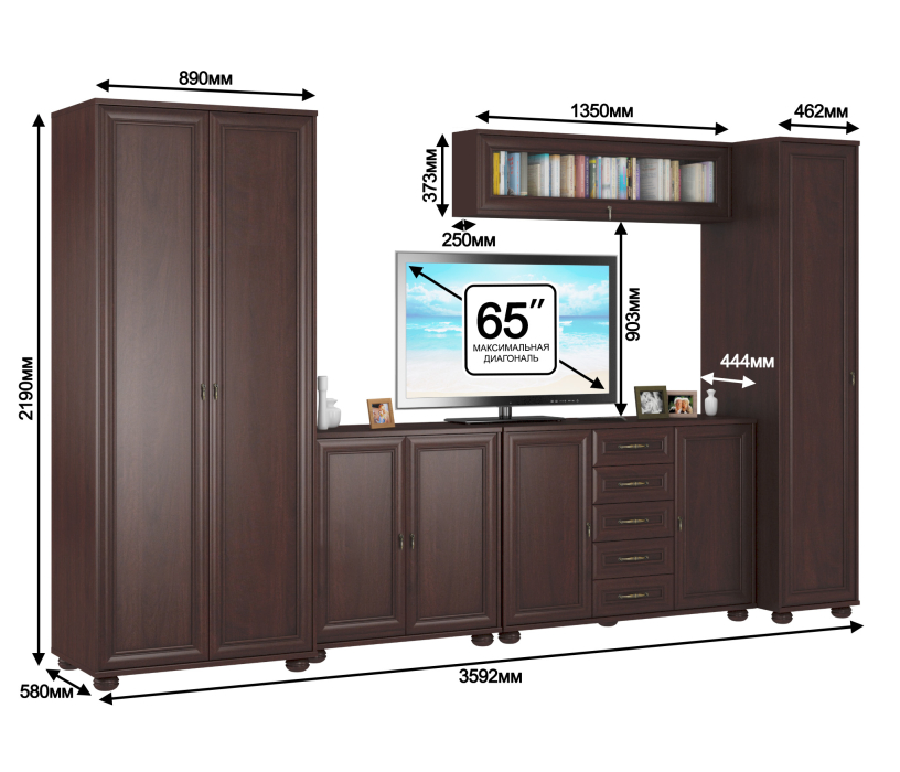 Стенки для гостиной, Комплект L-3560 cо шкафами Верди Махагон