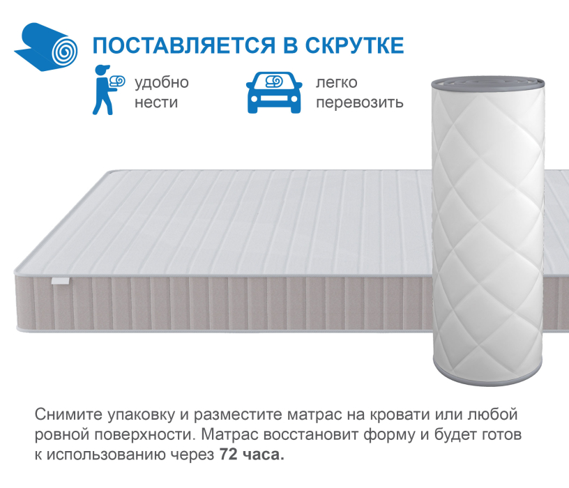 900 x 2000, Матрас Тропикана-Феникс в скрутке 800х1900