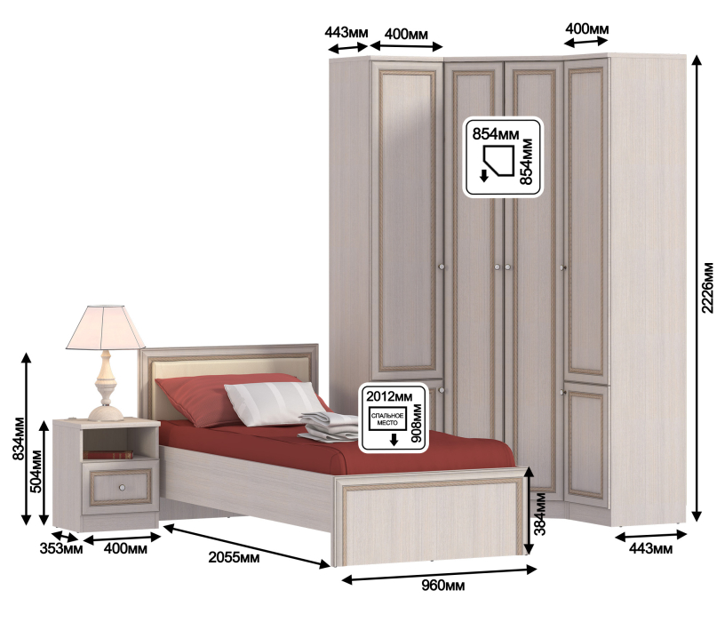 Спальные гарнитуры, Грация набор с кроватью СБ-2853 (900)