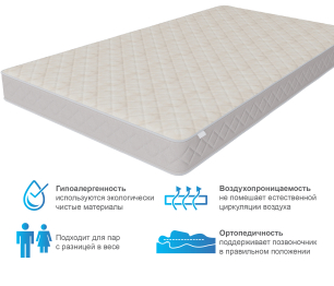 Матрас Столплит Сити - Валенсия 1200*1900