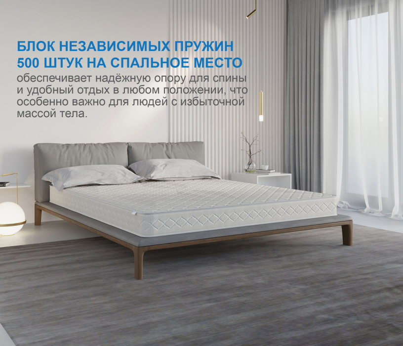 800 x 1900, Матрас Корсика-Релакс 800х1900