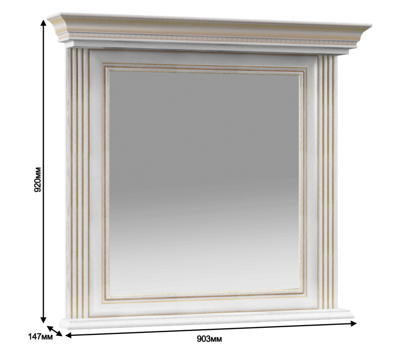 Зеркала в спальню, Зеркало Версаль СБ-2052
