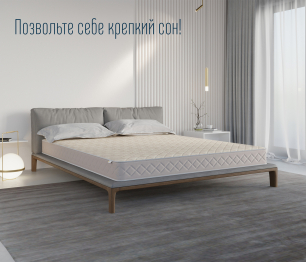 Матрас Столплит Сити - Валенсия 1200*1900