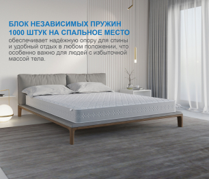 Матрас Наслаждение-Рафаэль 1200х1900