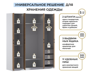 Шкаф четырехдверный Макс 2000 мм, вариант №4 (ЛДСП)