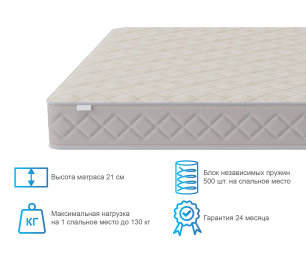 Матрас Столплит Сити - Валенсия 1200*1900