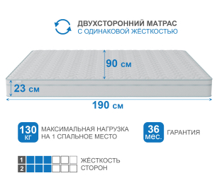Матрас Слип-Соната в чехле Cooler 900х1900