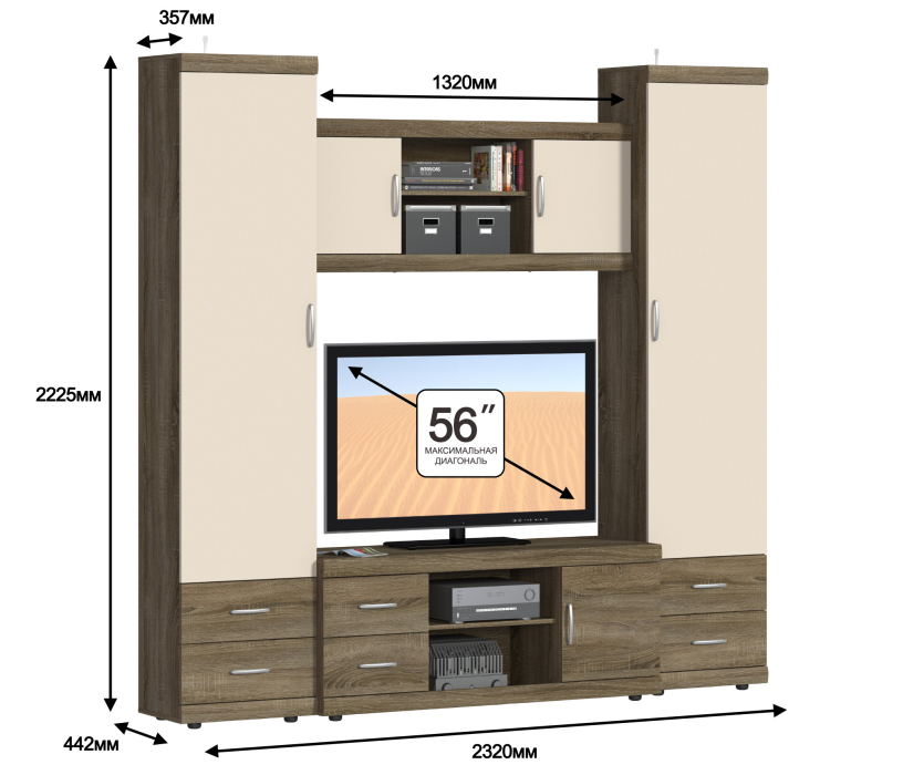 Стенки для гостиной, Монако Гостиная L-2320