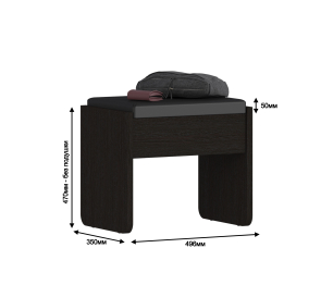 Пуфик Гретта СБ-1635