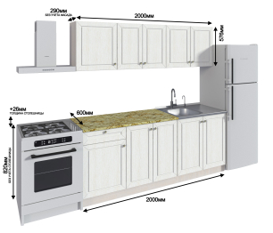 Кухонный гарнитур Катя Авиньон/Ясень Золото/Мрамор золотой АркобаленоR5 2 м