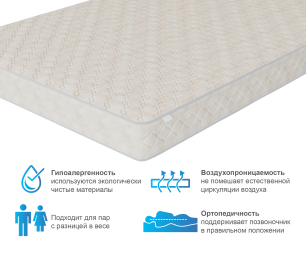 Матрас Столплит Корсика - Максимус 1200*1900