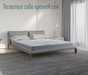 Столлайн / Матрас Корсика-Зодиак в скрутке 800х2000