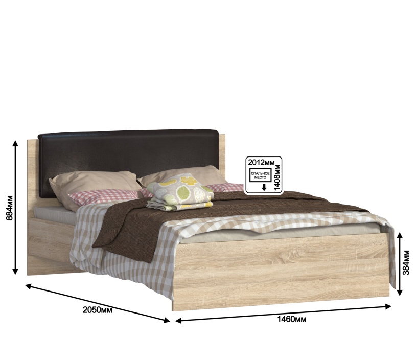 Веста, Кровать универсальная (1400) Веста СБ-2263