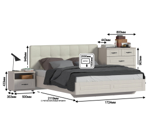 Сити Комплект (кровать СБ-2938+тумба+комод)