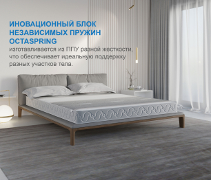 Матрас Сити-Альмерия в чехле Magnetic в скрутке 1400х1900