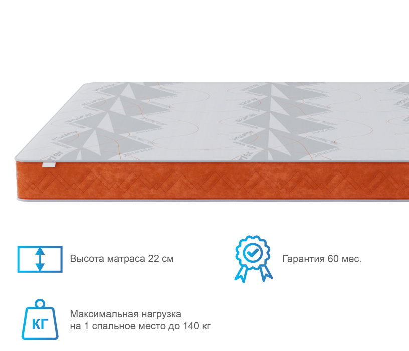 1400 x 2000, Матрас Тропикана-Агама в чехле Warmer 1400х2000