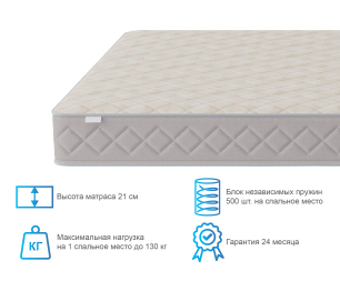 Матрас Душевный 1200*2000