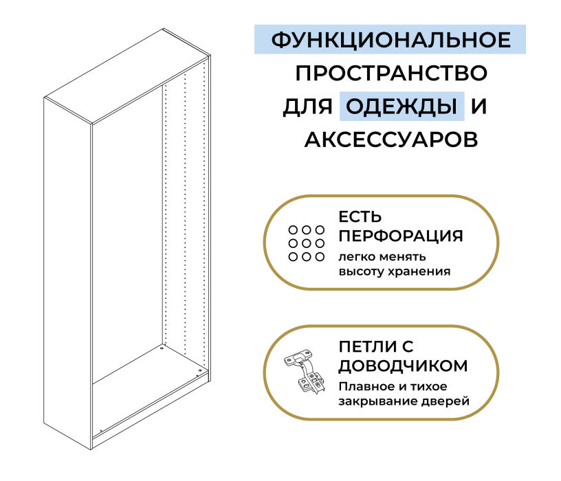 В спальню, Шкаф двухдверный Макс 1000 мм, вариант №5 (ЛДСП)
