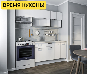 Метод Кухня