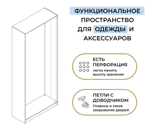Шкаф двухдверный Макс 1000 мм, вариант №1 (ЛДСП/МДФ)